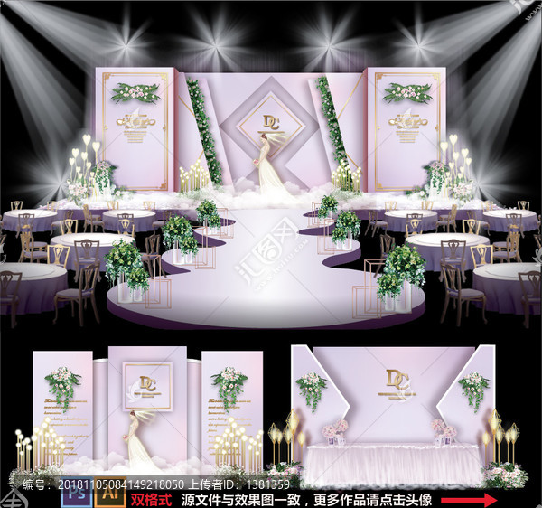 婚禮設(shè)計紫色婚禮