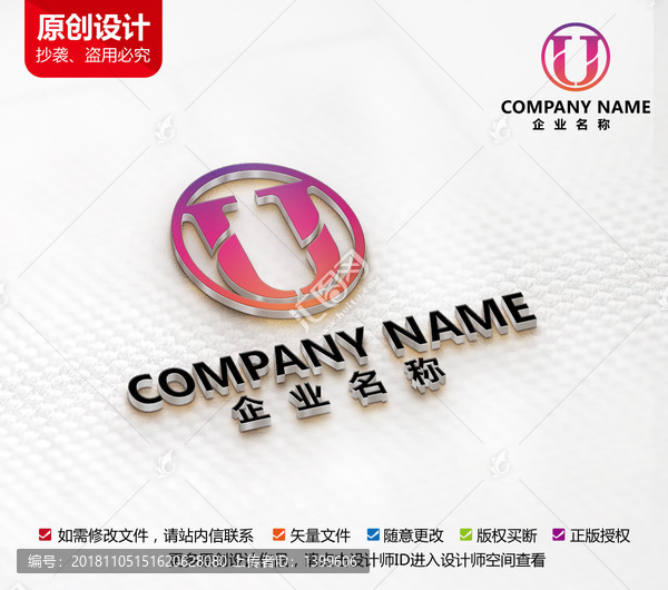 家紡紡織服裝貿(mào)易家具裝飾標(biāo)志