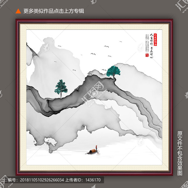 山水畫(huà)