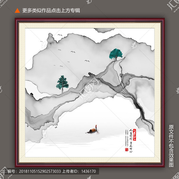 壁畫(huà)