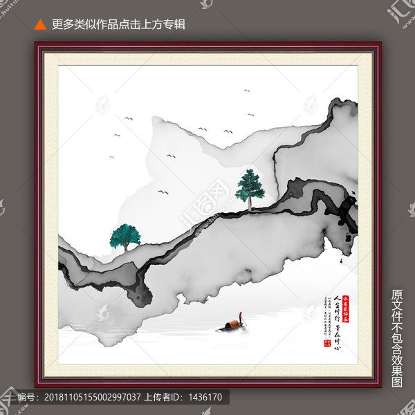 抽象寫意