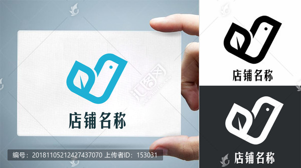 創(chuàng)意小鳥logo標志商標設計
