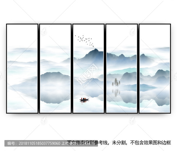 山水