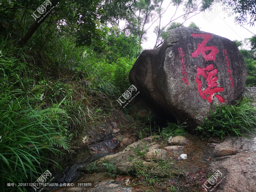 石溪摩崖石刻群