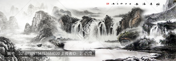 水墨山水
