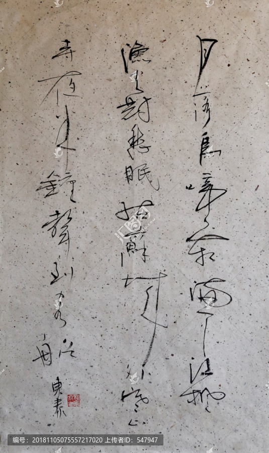 楓橋夜泊