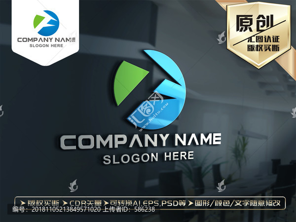 F字母LOGO