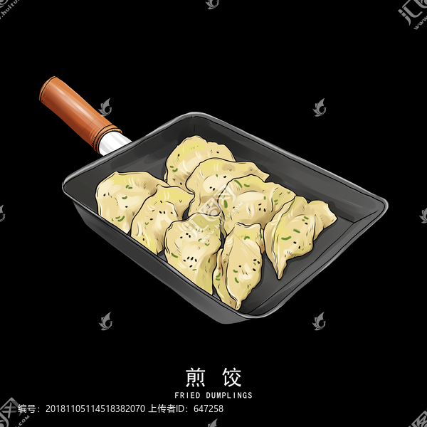 煎饺生煎手绘素材