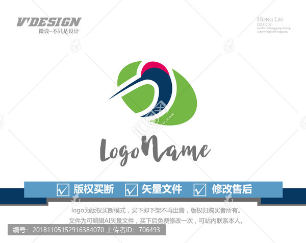 仙鶴logo長(zhǎng)壽文化