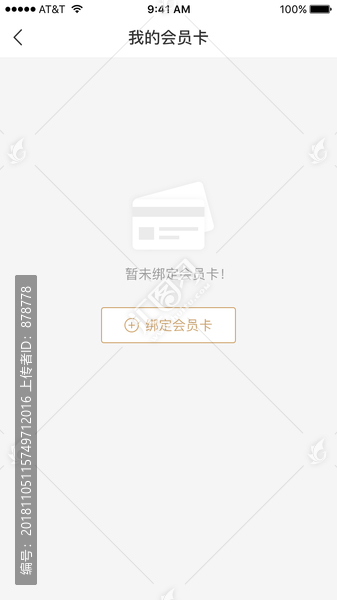 空頁面
