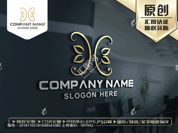 蝴蝶LOGO設(shè)計(jì)