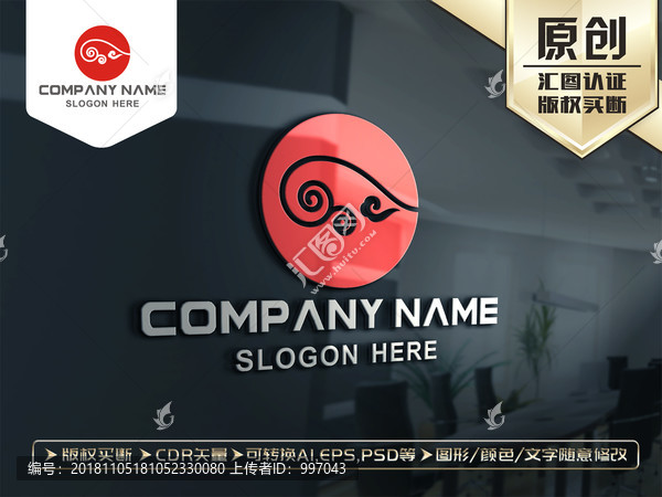 中國(guó)風(fēng)藝術(shù)LOGO設(shè)計(jì)