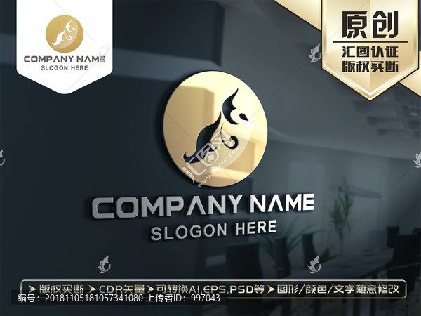 金色花朵LOGO設計