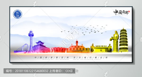 長(zhǎng)治
