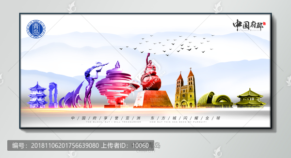青島水彩地標(biāo)