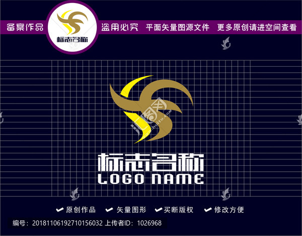 S字母HF标志logo