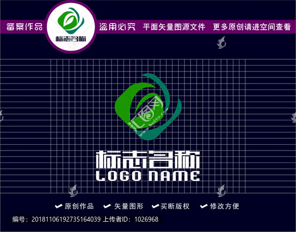 GY字母YG標(biāo)志綠葉logo