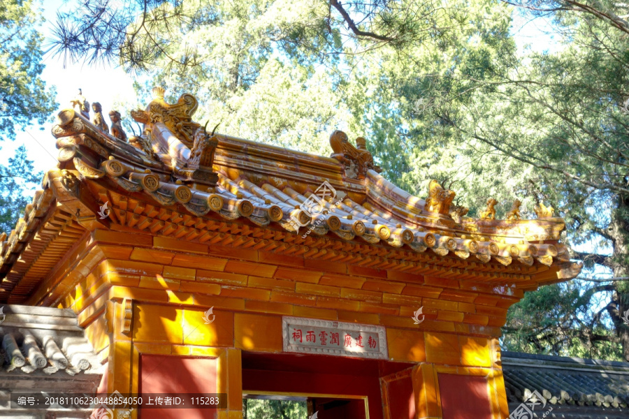 颐和园南湖岛广润灵雨祠