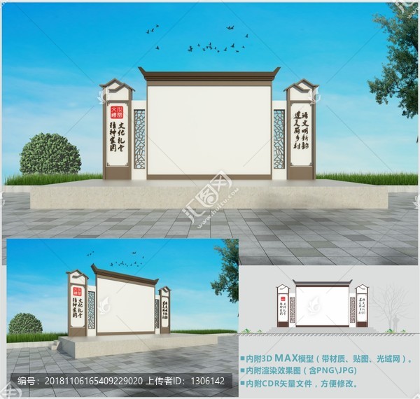 文化禮堂舞臺(tái)