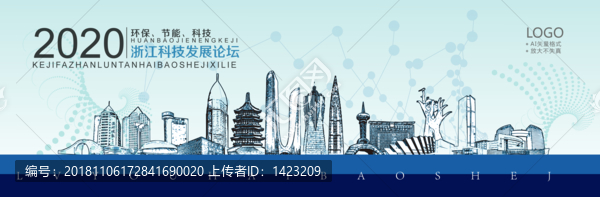 浙江