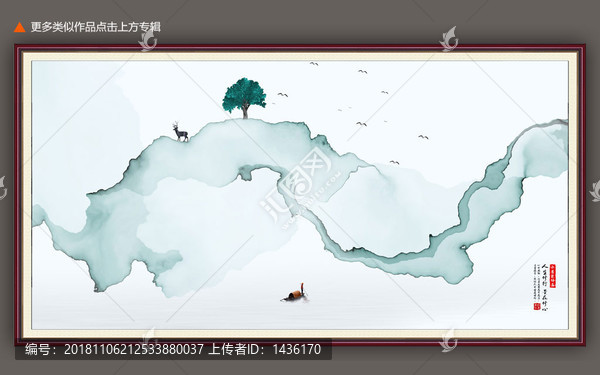 現(xiàn)代水墨