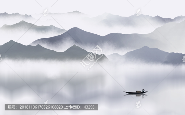 水墨山水畫