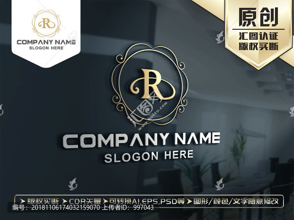 R字母金色唯美LOGO