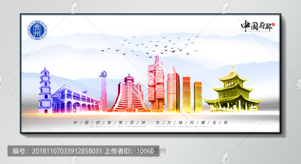 貴州