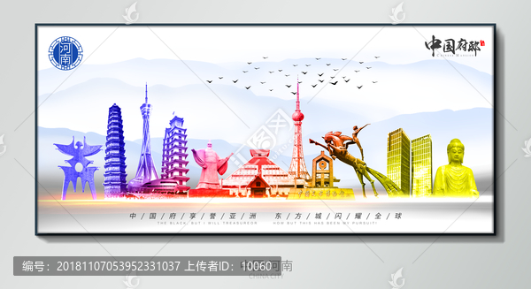 河南