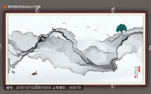 禪意山水