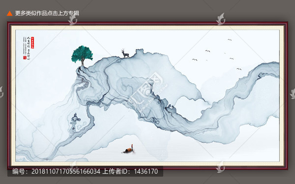 抽象意境水墨畫(huà)
