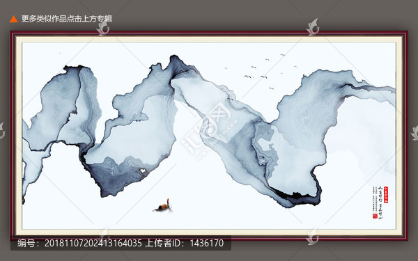 新中式抽象意境山水畫(huà)