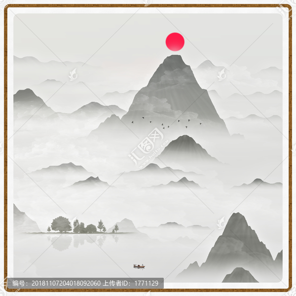 山水畫
