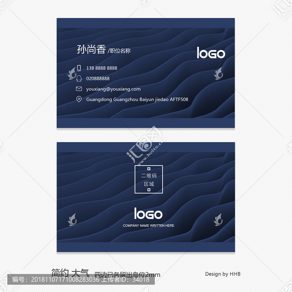 名片