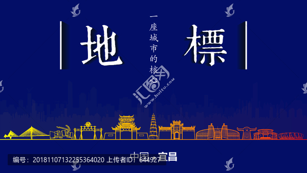 宜昌地標(biāo)房地產(chǎn)