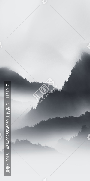 山水素材紋理背景