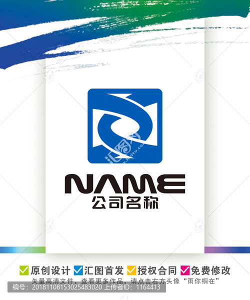 X字母電子汽車交通logo設(shè)計(jì)