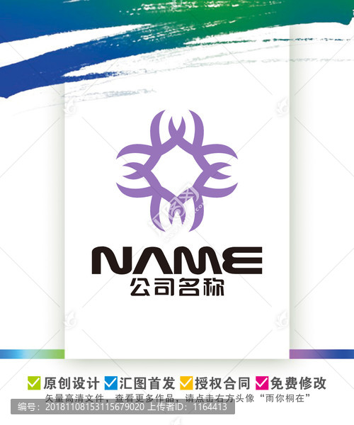 M或W字母服飾紡織logo設(shè)計(jì)