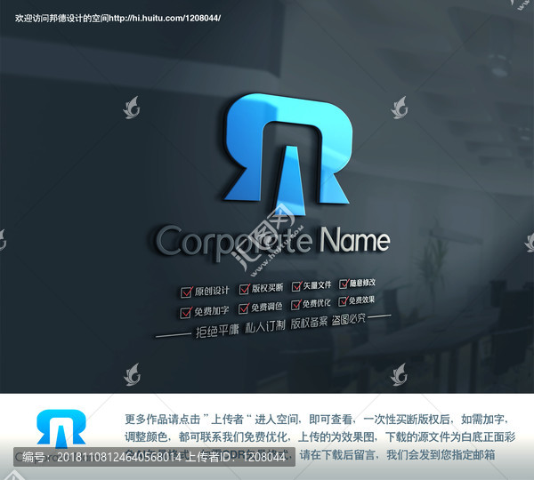 字母双R创意logo