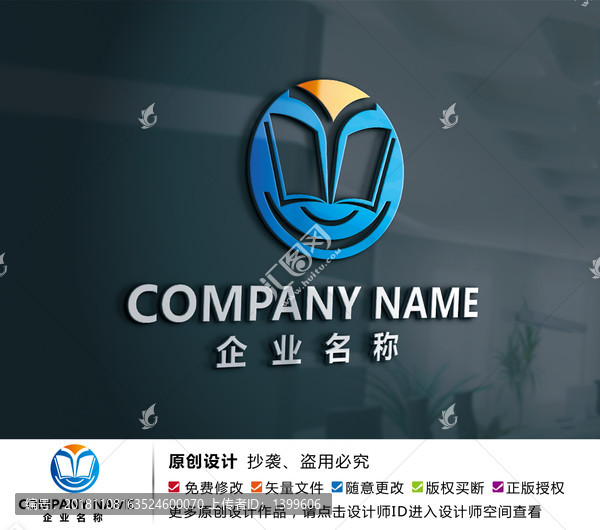 教育培训机构标志辅导班LOGO