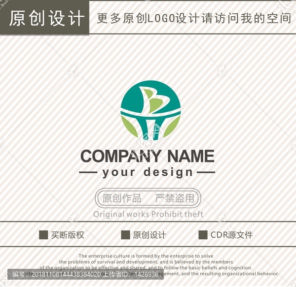B字母川字橋梁logo