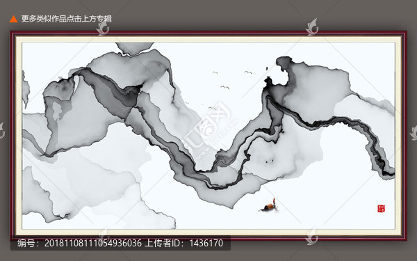 山水