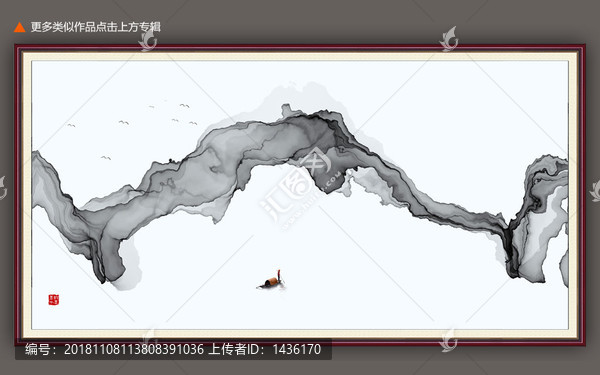 無(wú)框山水抽象畫