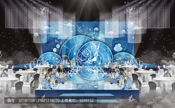 藍(lán)色星空婚禮舞臺星盤指針