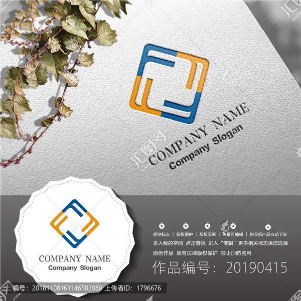 標志LOGO商標