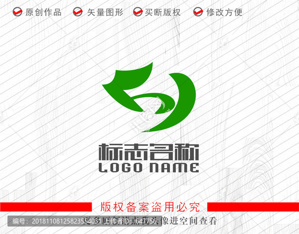 FY字母標(biāo)志H飛鳥logo