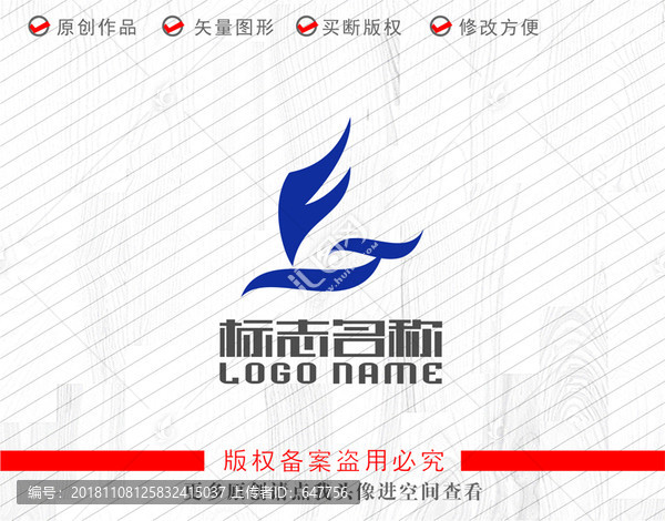 FW字母FJ標(biāo)志帆船logo