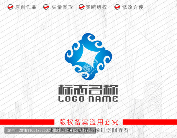 祥云标志金融logo