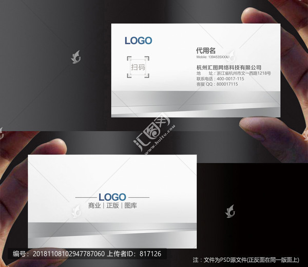 高檔名片