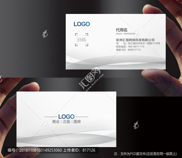 廣告公司名片